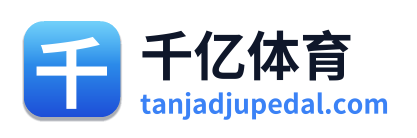 千亿体育